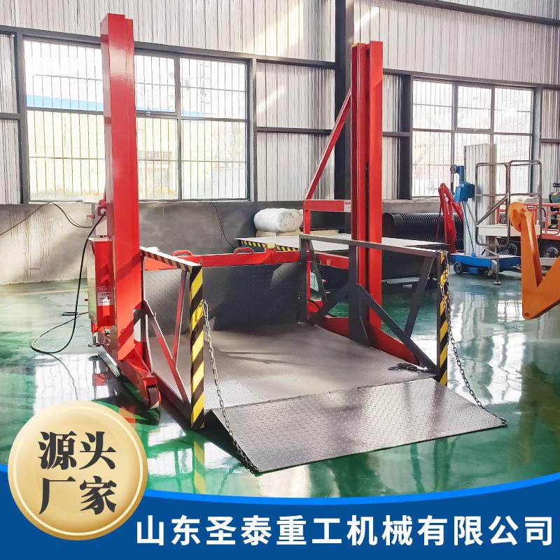 移动卸货平台生产厂家移动式装车平台液压装卸车神器,淘宝优惠券,粉丝福利购,淘宝优惠卷