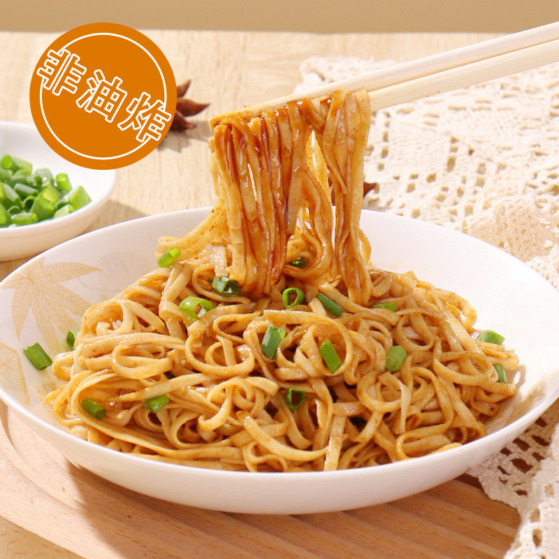 沙品荟沙县拌面葱油花生酱袋装手工揉面半成品非油炸速食榨菜,淘宝优惠券,粉丝福利购,淘宝优惠卷