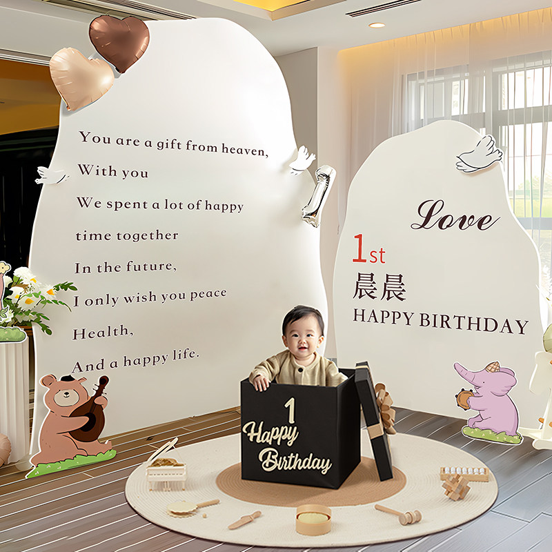 周岁生日布置装饰背景墙男女宝宝百日宴韩系抓周简约家庭版kt板,淘宝优惠券,粉丝福利购,淘宝优惠卷