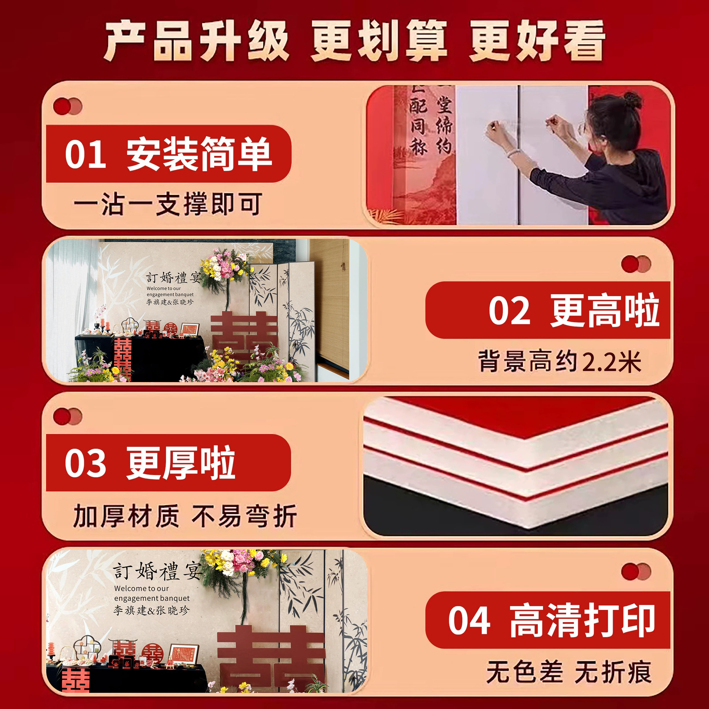 订婚宴场景布置装饰2025新中式喜字摆件全套餐摆件kt板定制背景墙,淘宝优惠券,粉丝福利购,淘宝优惠卷