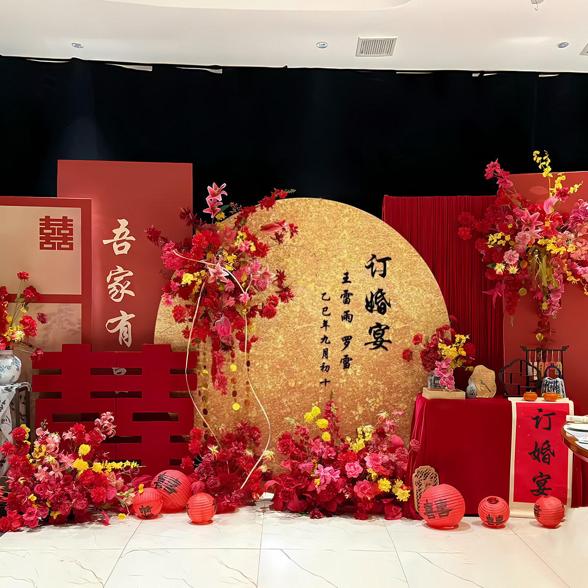 网红订婚宴布置装饰全套背景墙kt板迎宾牌红金高级仪式感简约摆件,淘宝优惠券,粉丝福利购,淘宝优惠卷