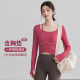 Yoga wear long sleeve women's tops professional training fitness wear