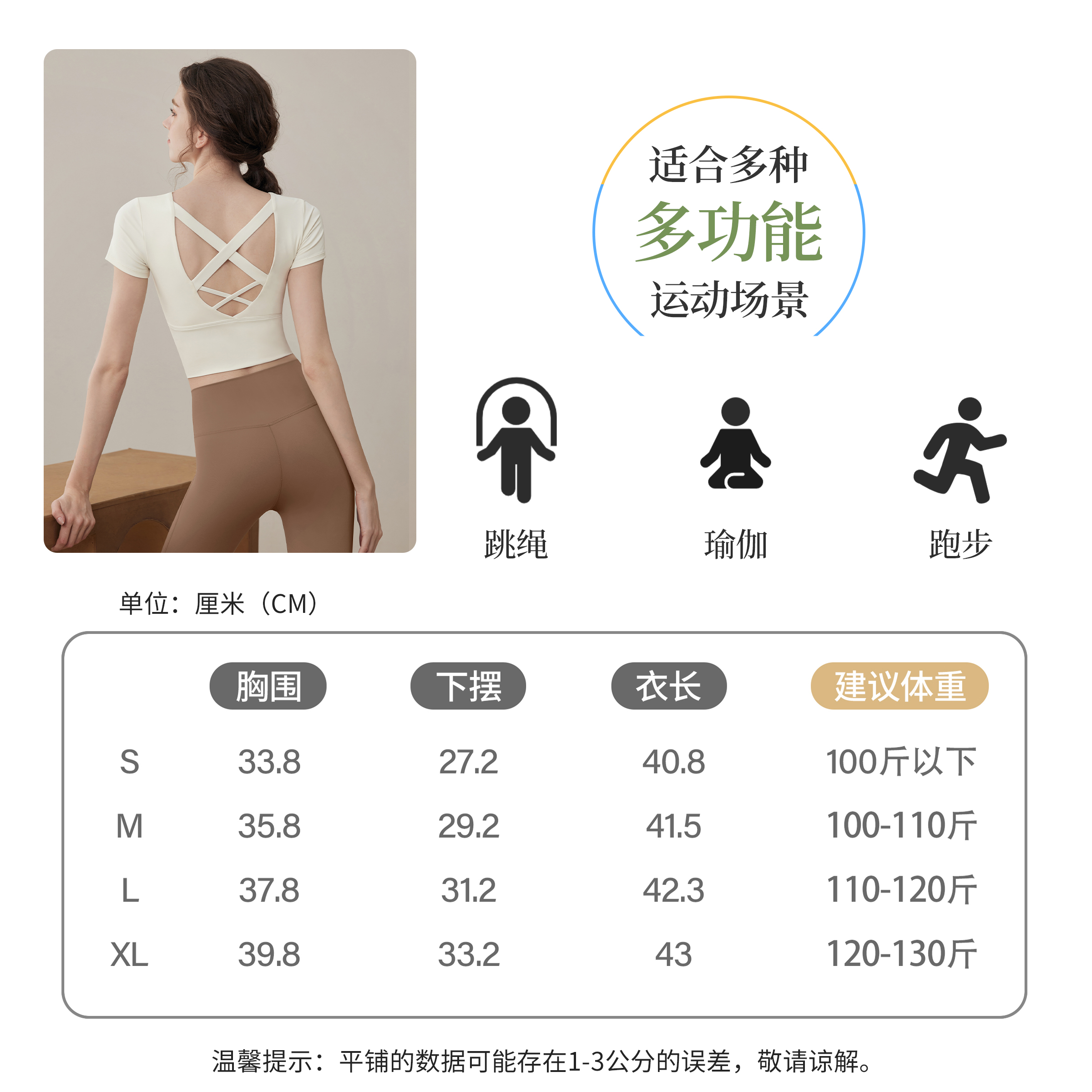 商品详情图片