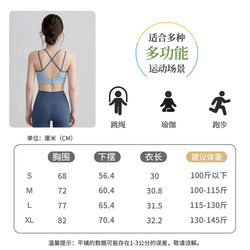 VOJ运动内衣女瑜伽服文胸运动上衣修身显瘦美背交叉普拉提健身衣 - 图3