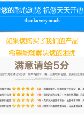 加厚奶锅把手品牌通用 单眼平底锅煎锅不粘锅手柄 单孔锅配件