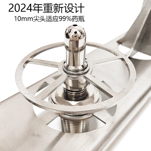 农药洗瓶器兑药器冲洗器高压五孔喷头全黄铜兑药神器植保工具尖尖 - 图2