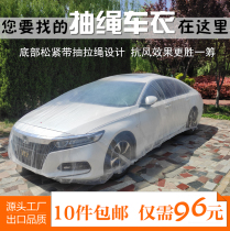 10 pieces of disposable plastic transparent car clothes cover sleeve dust-proof windproof rain and snow simple universal spray paint protection