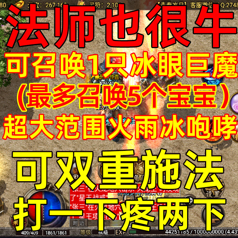 复古怀旧传奇手游1.85英雄合击经典养老三职业特戒版新开区