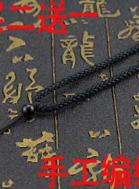 细款免绑绳戒指和田玉平安扣挂脖项链绳手工编织黄金玉坠吊坠挂绳
