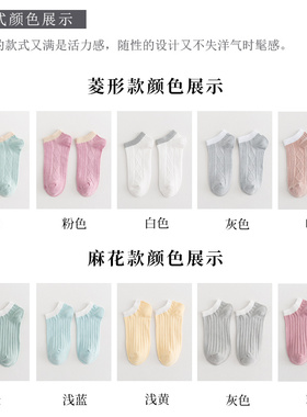 袜子女短袜ins潮船袜浅口袜春秋日系可爱短款纯棉薄款韩版春夏季