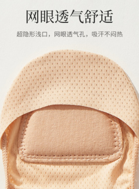 高跟鞋船袜女夏季薄款袜子女浅口隐形吊带冰丝防滑半脚掌袜套夏天