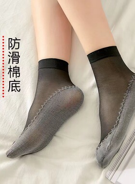20双女夏季薄款水晶短袜防勾丝中筒肉色钢丝女底袜子2024年防滑