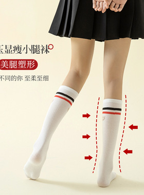 长筒袜子女中筒袜女士小腿袜高筒长袜日系学生jk刺绣女袜学院风袜