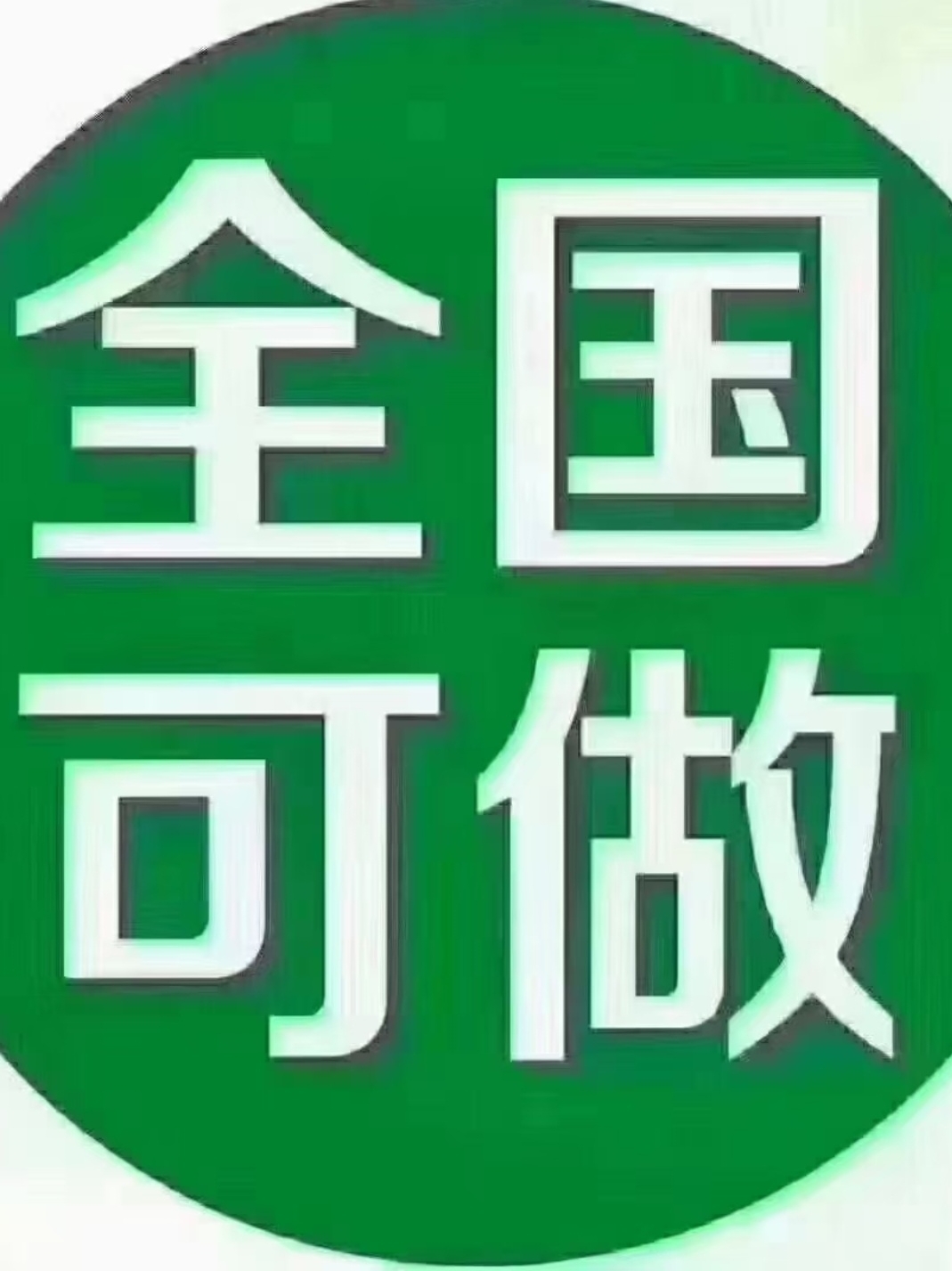 汽车交强险汽车商业险保单查询查找投保日期哪家公司提取电子保单-图2