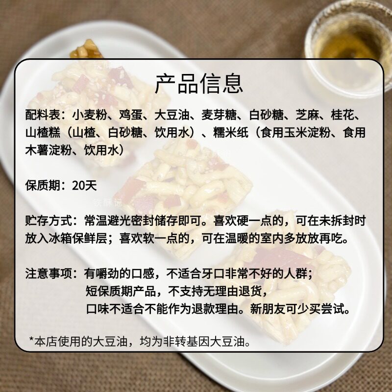 商品详情图片
