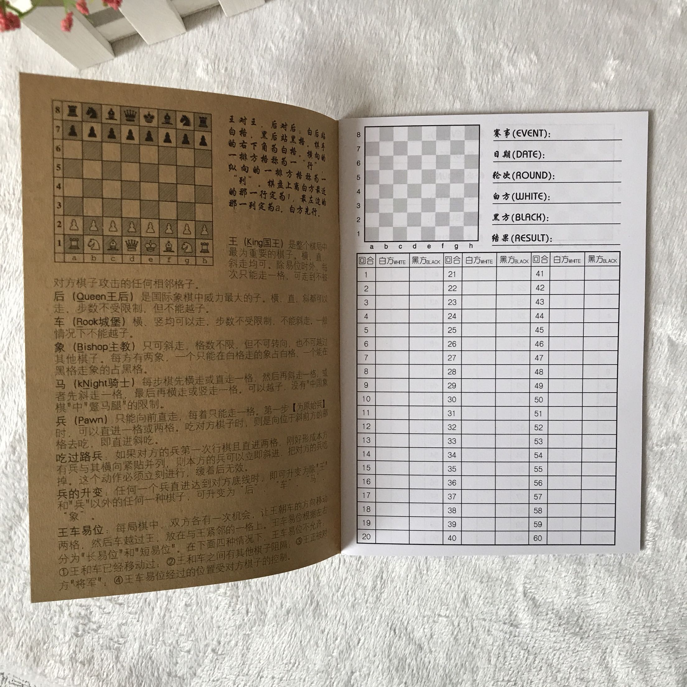 国际象棋对局记录本40局40页双语学生学棋高年级60步专可定制棋校-图1