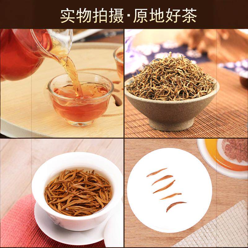 2025新茶信阳红茶叶特级散装春茶蜜香浓香型250g礼盒装同金骏眉,淘宝优惠券,粉丝福利购,淘宝优惠卷