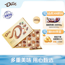 Deve (Dove) meticulously selected a variety of flavors chocolate gift boxes 280g small snacks sweets for gifts (
