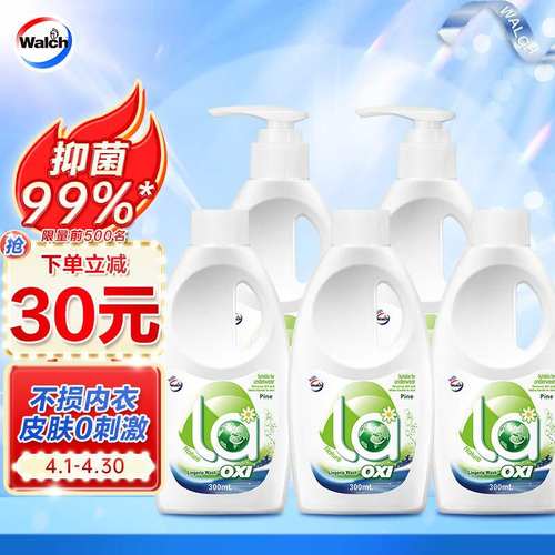 威露士La有氧洗内衣净套装（松木300ml*2+补充装300ml*3）生理期-图0