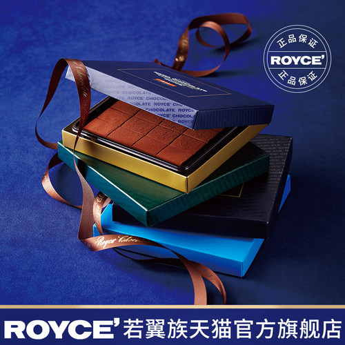 【买三即赠】ROYCE生巧克力抹茶北海道进口零食六一儿童节礼物 - 图2