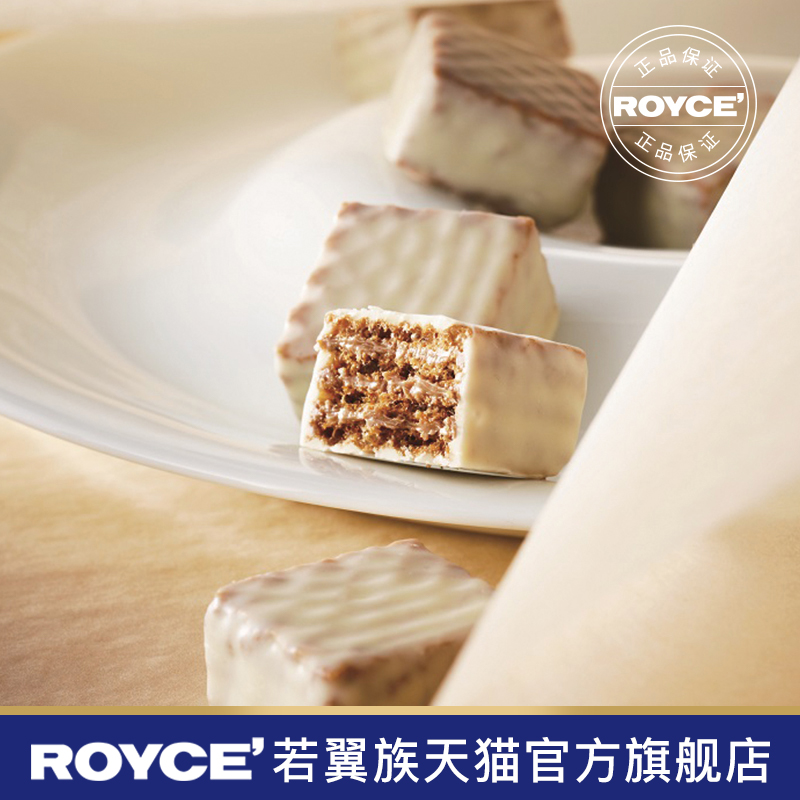 【618年中特惠威化饼干】ROYCE提拉米苏巧克力华夫日本进口零食-图0