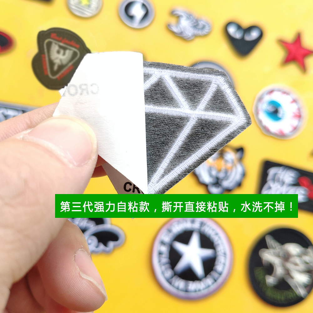 自粘布贴黑色补丁贴羽绒衣服鞋帽时尚刺绣皮衣修补破洞装饰大小号,淘宝优惠券,粉丝福利购,淘宝优惠卷