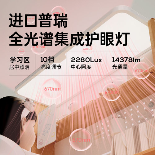 黑白调S2Ultra儿童学习桌中小学生护眼书桌实木升降便收纳写字桌 - 图0