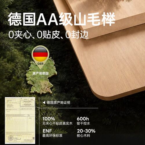 黑白调S2Ultra儿童学习桌中小学生护眼书桌实木升降便收纳写字桌 - 图2