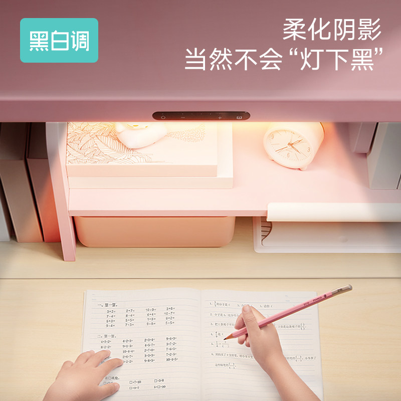 黑白调s2感光护眼学习桌写字桌椅 学习时光黑白调儿童学习桌