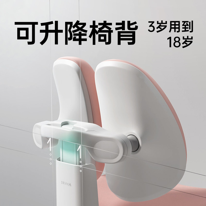  学习时光黑白调儿童椅