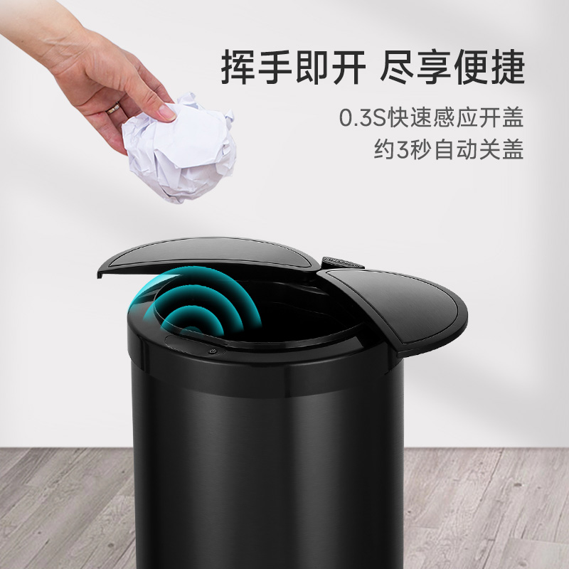 ninestars智能感应垃圾桶家用自动带盖不锈钢厨房客厅厕所垃圾筒 - 图0