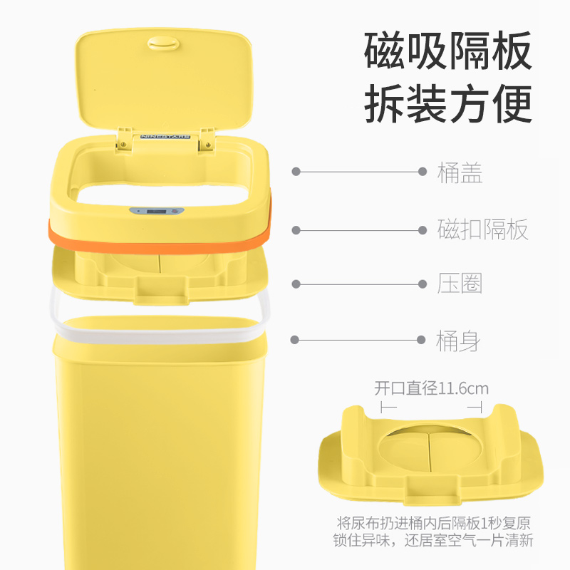 ninestars智能感应防臭尿布桶自动感应垃圾桶一桶可多用收纳桶 - 图0