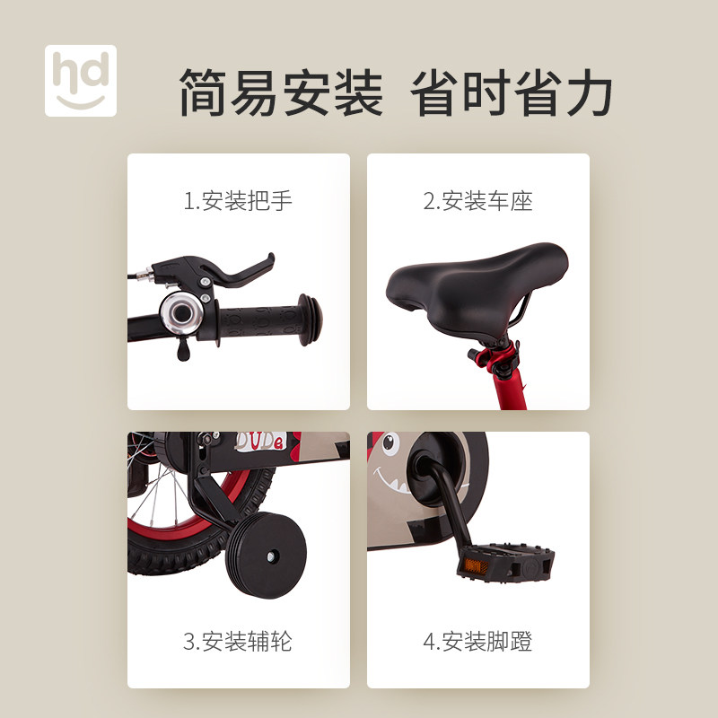 小龙哈彼儿童14寸-7岁脚踏山地车 happydino自行车
