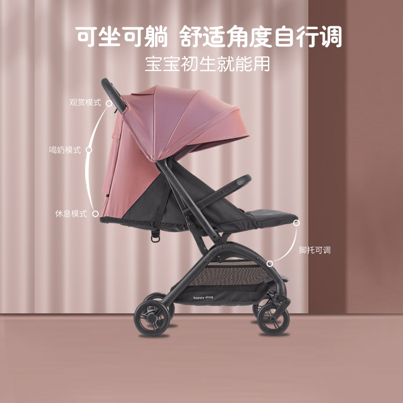 小龙哈彼轻便一键折叠好孩子婴儿车 happydino四轮推车