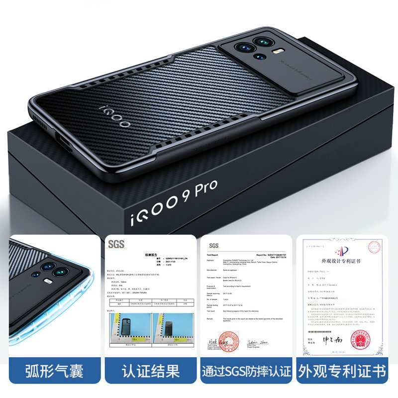 casing IQOO9 Pro手机壳vivo iqoo9 case back cover phone shell - 图1