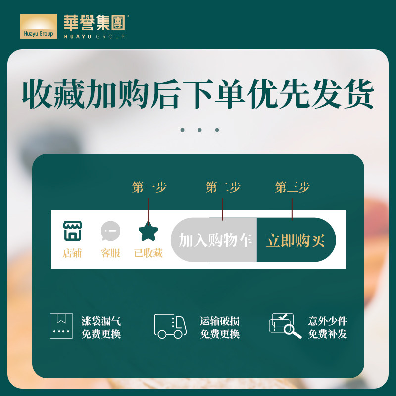 【轻食礼包】华誉鸡胸肉即食健康套餐 华誉食品鸡胸