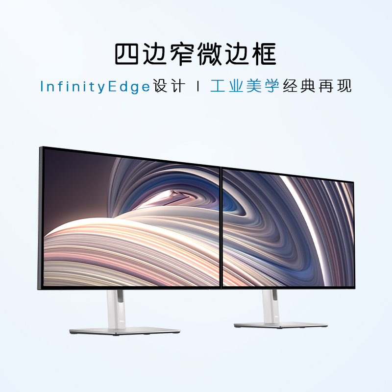 【天猫V榜】Dell/戴尔27英寸4k专业显示器IPS设计师显示屏U2723QE-图1