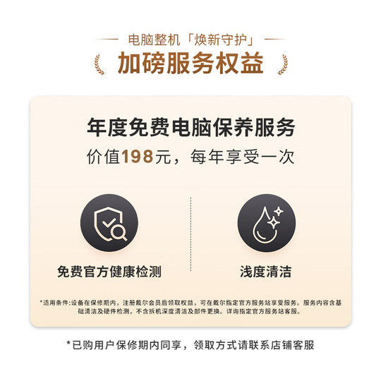 【新品上市】外星人（Alienware）戴尔16 Aurora 笔记本电脑 英特尔酷睿7游戏笔记本RTX5050电脑办公高性能