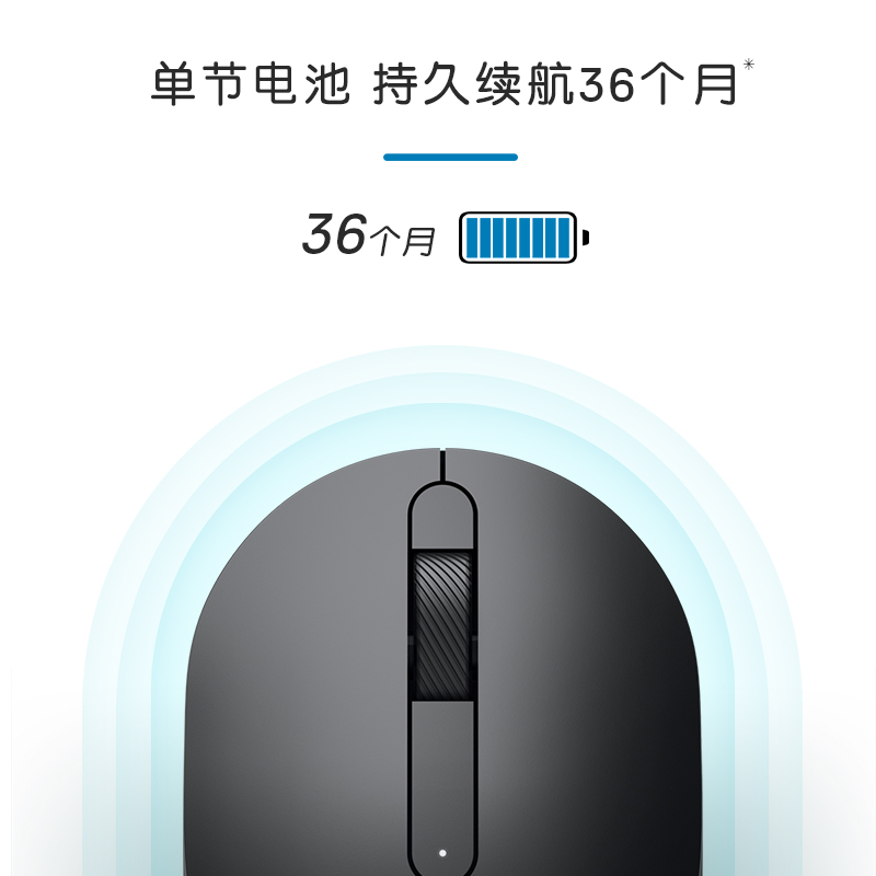 Dell/戴尔无线蓝牙鼠标MS3320W多彩办公适用小米苹果华为联想 - 图2