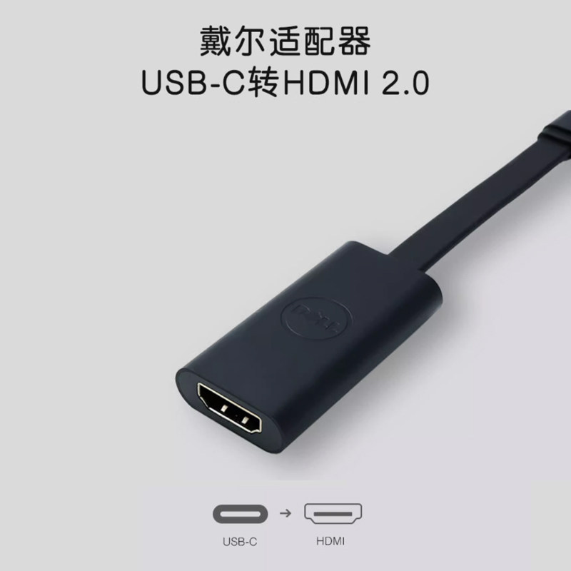 Dell/戴尔TypeC扩展坞USB分线HUB转接头HDMI/DP接口VGA网口扩展器集分线器转换接头多口笔记本电脑插头多功能,淘宝优惠券,粉丝福利购,淘宝优惠卷