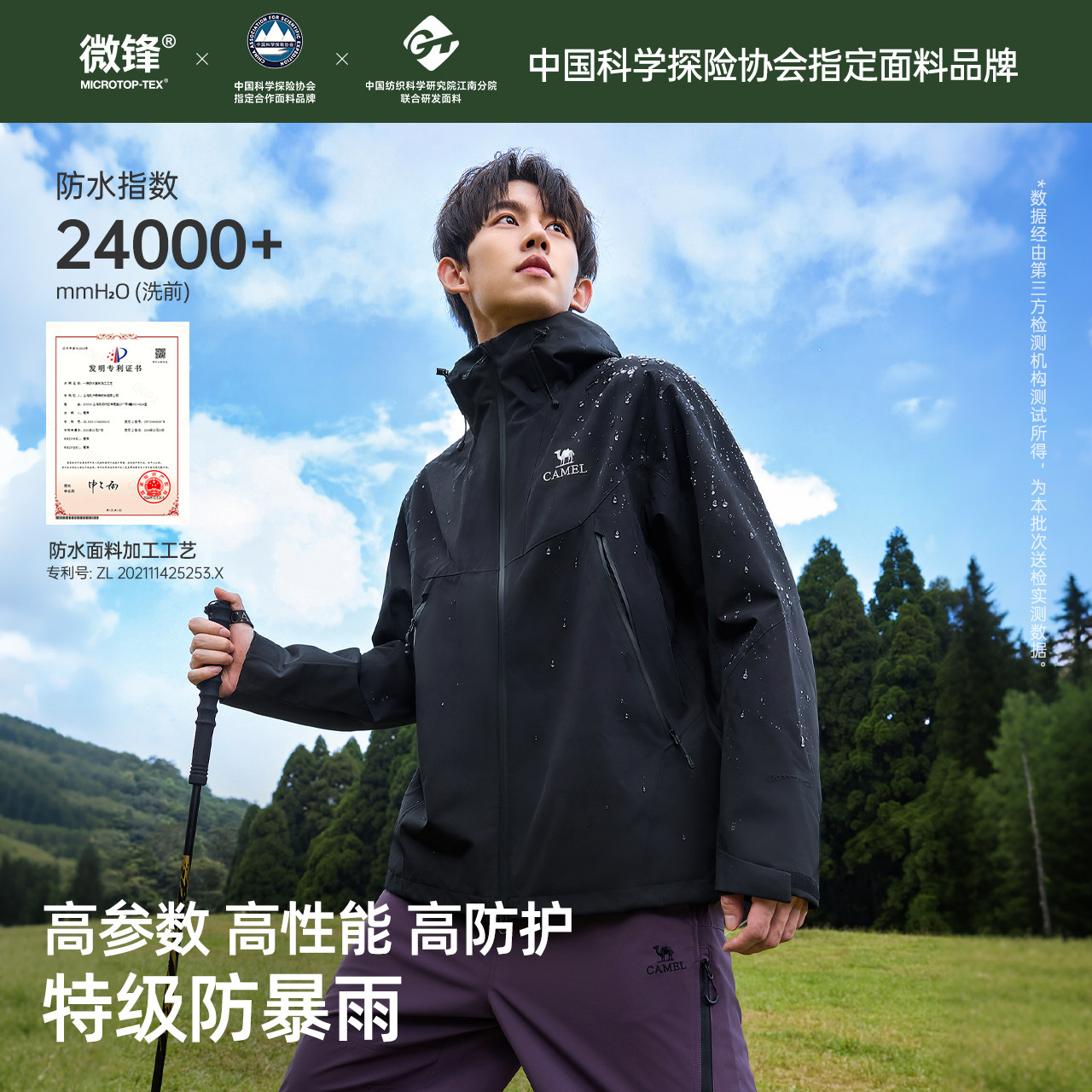 图 2