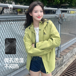 骆驼！山海防风连帽夹克