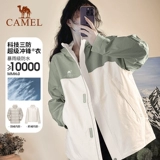 Дорожная ветрозащитная водонепроницаемая альпинистская демисезонная куртка подходит для мужчин и женщин для влюбленных, осенний сезон