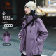 Camel 3514 outdoor hard shell jacket