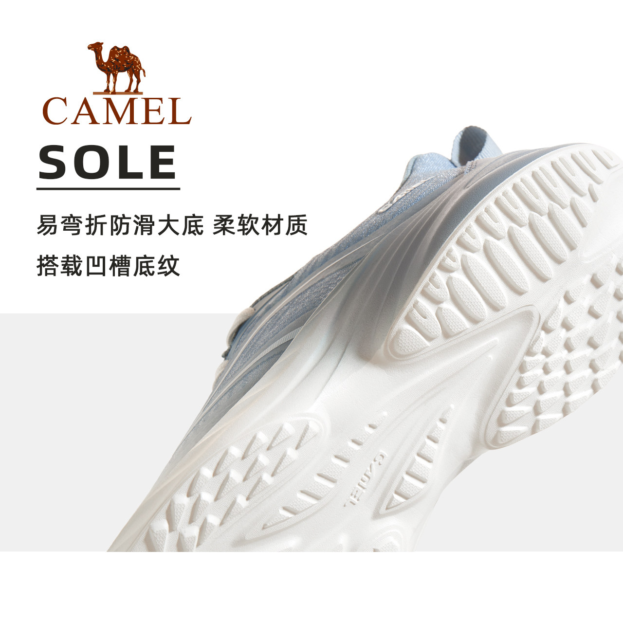  骆驼服饰户外休闲鞋