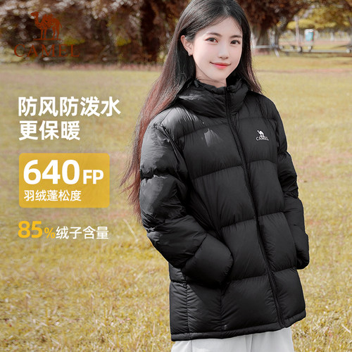 骆驼灰色羽绒服女2026冬季羽绒衣纯色简约百搭保暖连帽外套男 - 图0