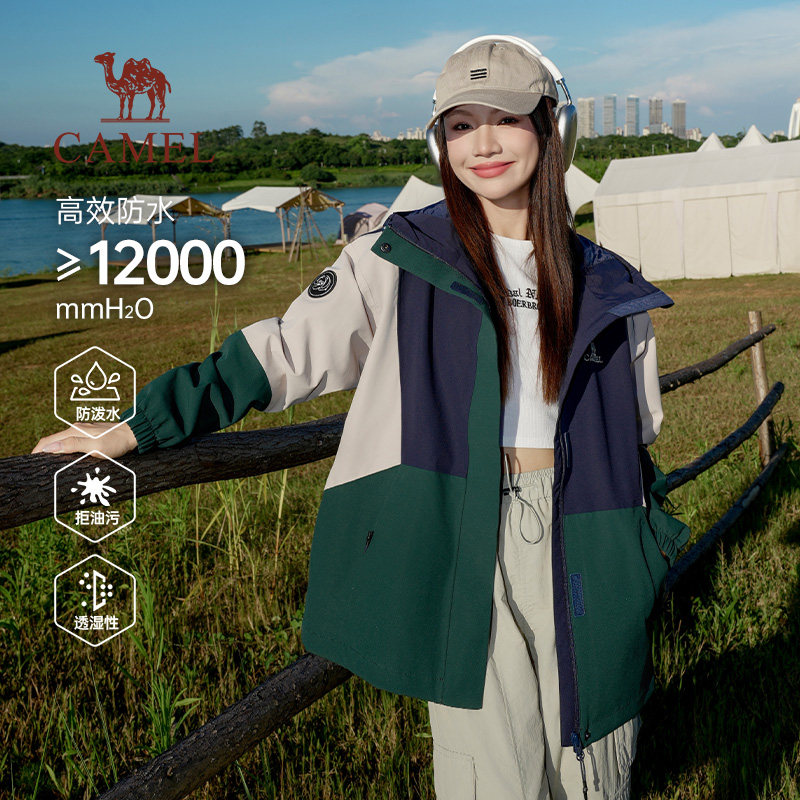 熊猫骆驼冲锋衣女2026春夏户外百搭防风运动登山服宽松情侣外套男