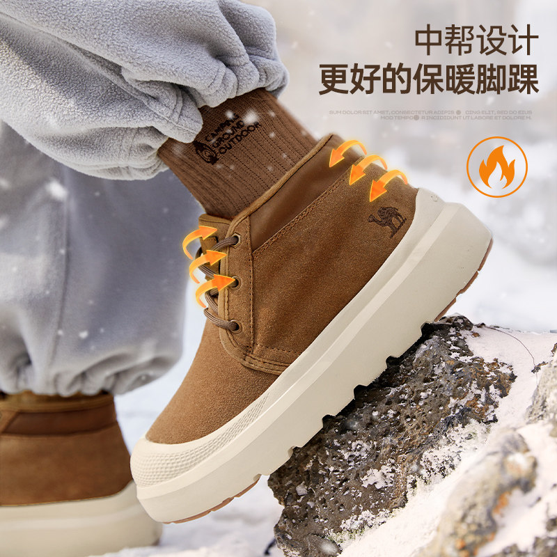 【骆驼踏雪】棉鞋男2026冬加绒加厚高帮鞋保暖增高厚底百搭雪地靴,淘宝优惠券,粉丝福利购,淘宝优惠卷