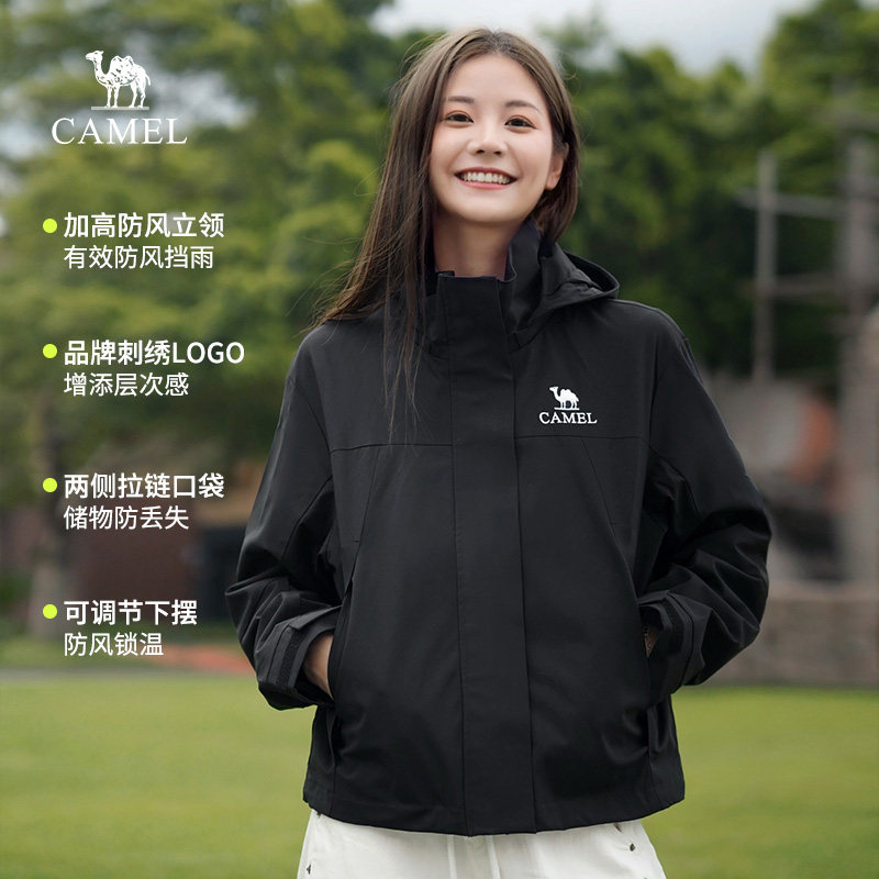 骆驼山海夹克3.0女装2025春秋新款防风防泼水休闲工装夹克短外套