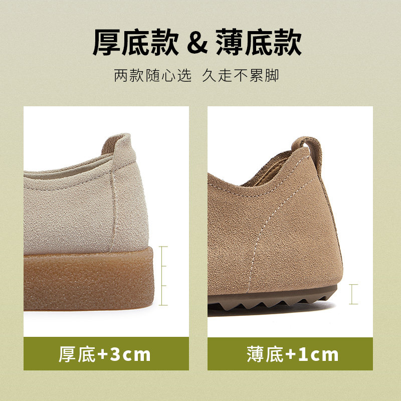 骆驼女鞋2025秋冬女时尚百搭增高深口单鞋袋鼠鞋一脚蹬休闲鞋,淘宝优惠券,粉丝福利购,淘宝优惠卷